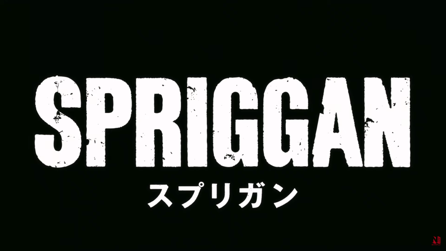 Spriggan Teaser Trailer Revealed In Netflix Anime Festival 2020 Is It