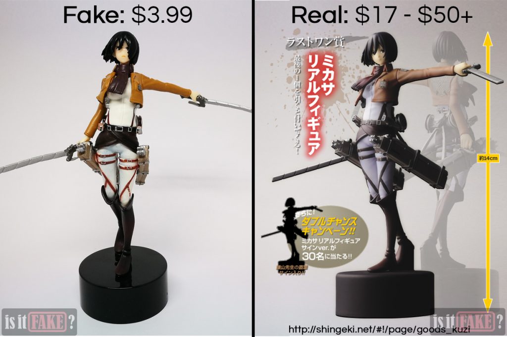 banpresto mikasa