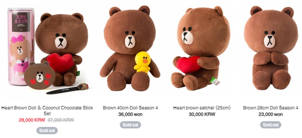 line friends bear plush