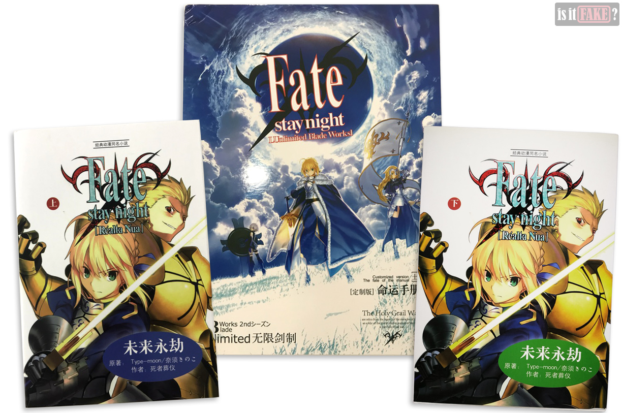 read fate stay night visual novel