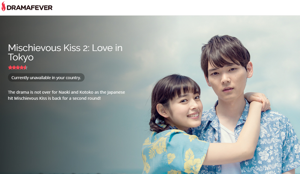 mischievous kiss 2 netflix