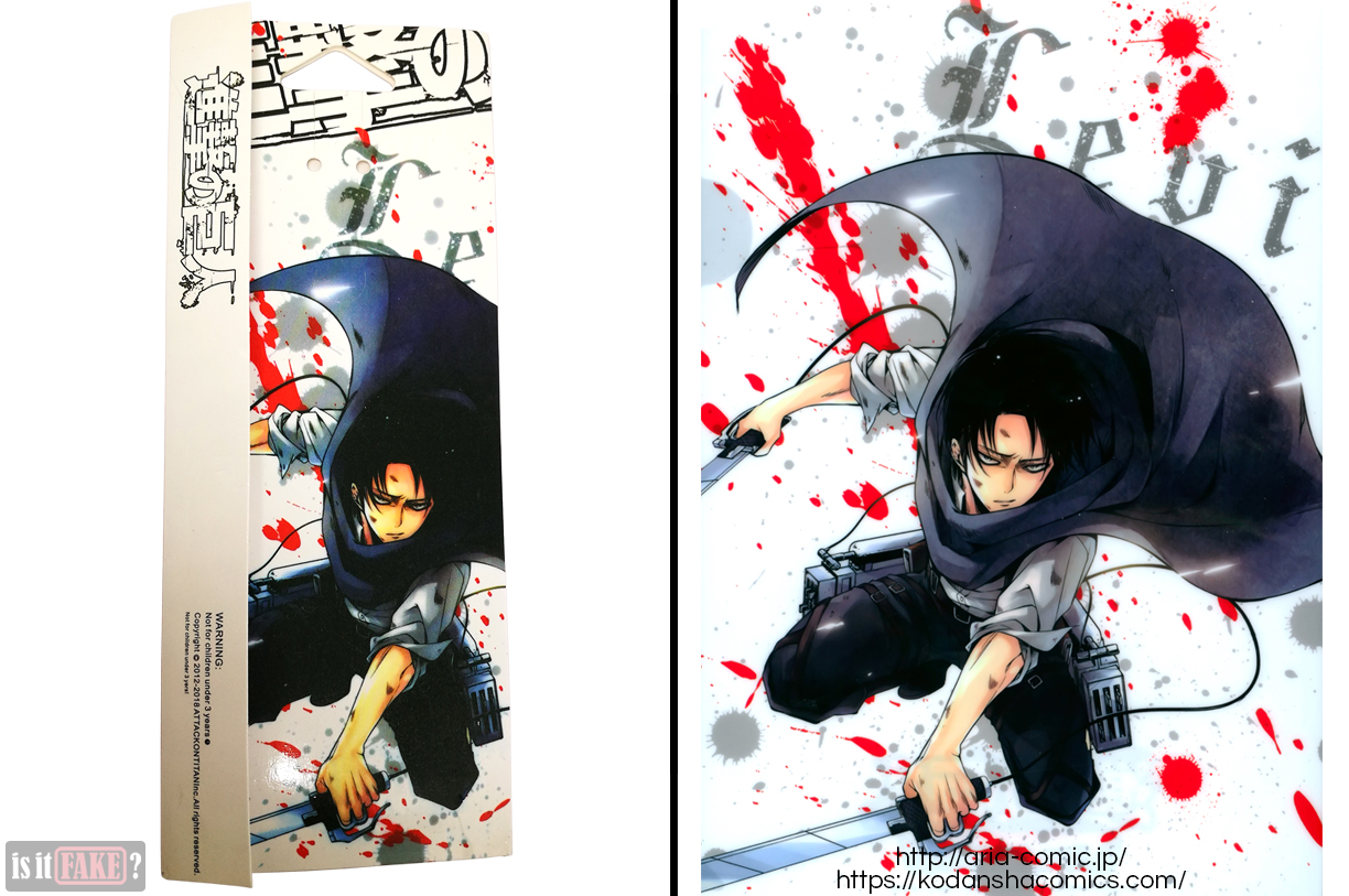 Art on packaging of fake Attack on Titan key pendant vs. official art from manga