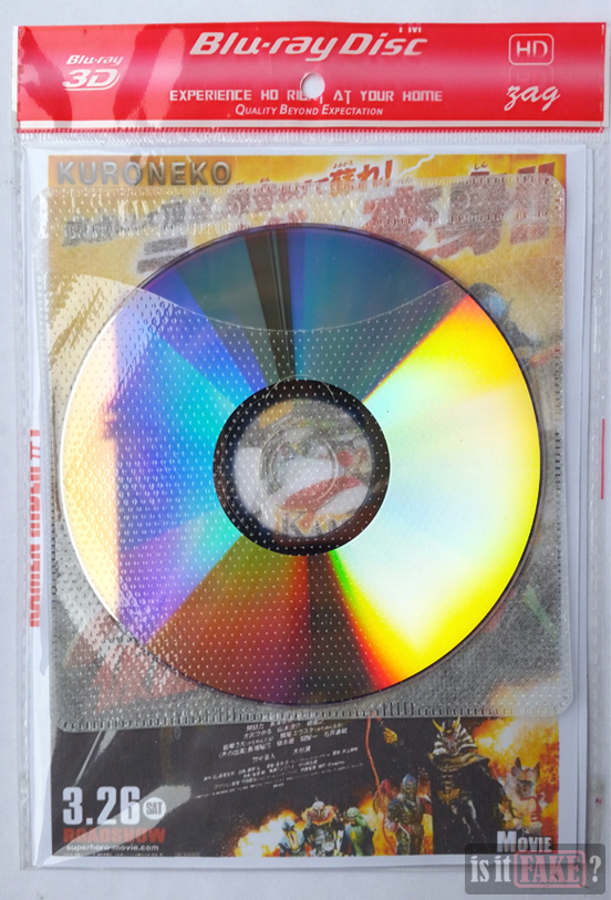 Fake Kamen Rider 1 DVD