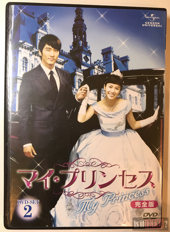 Fake My Princes DVD Set 2 plastic DVD case