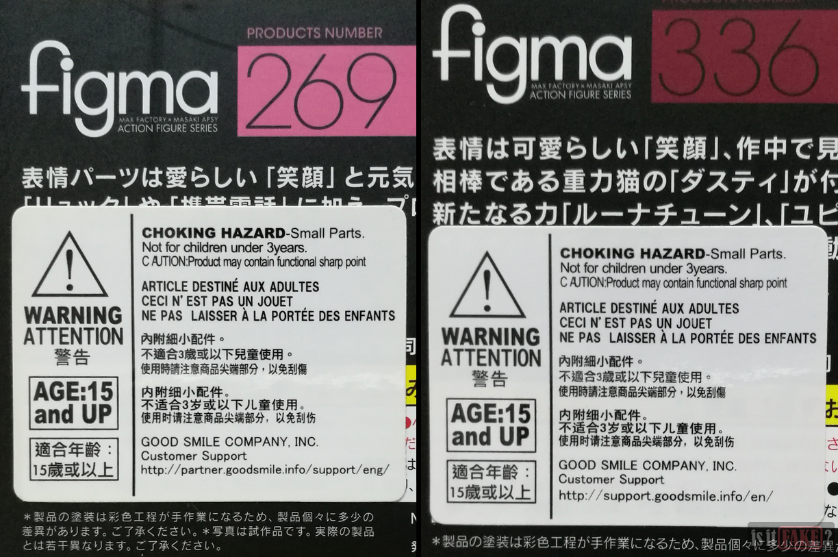 Close-up of sticker on official Figma products