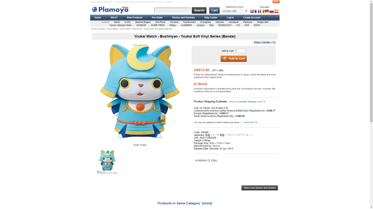 shogunyan plush