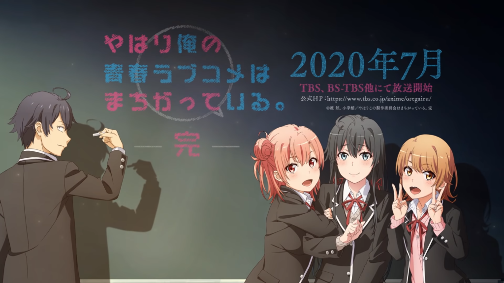 Anime July 2020 Upcoming Anime Series In July 2020 That You Must Watch Is It Fake Com