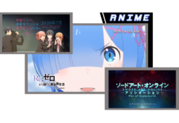 Upcoming Anime Series in July 2020 That You Must Watch | 9