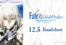 Fate Grand Order 5th Anniversary - Wandering; Agateram MOVIE 3rd Trailer and Premiere Date | 2