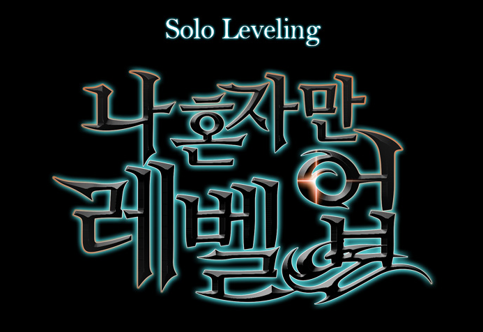 Publisher of Popular Webtoon 'Solo Leveling' Plans for an Anime Adaptation  