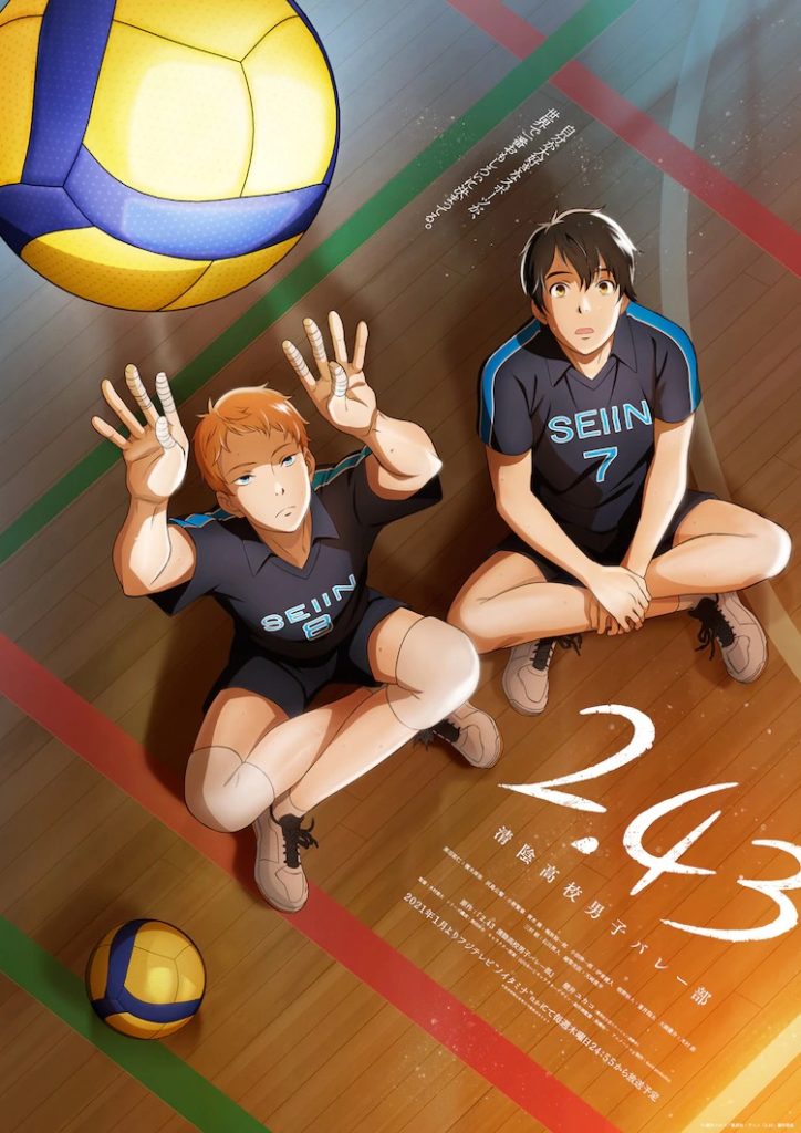 First Look At 2 43 Seiin High School Boys Volleyball Club Character Trailer Is It Fake Com