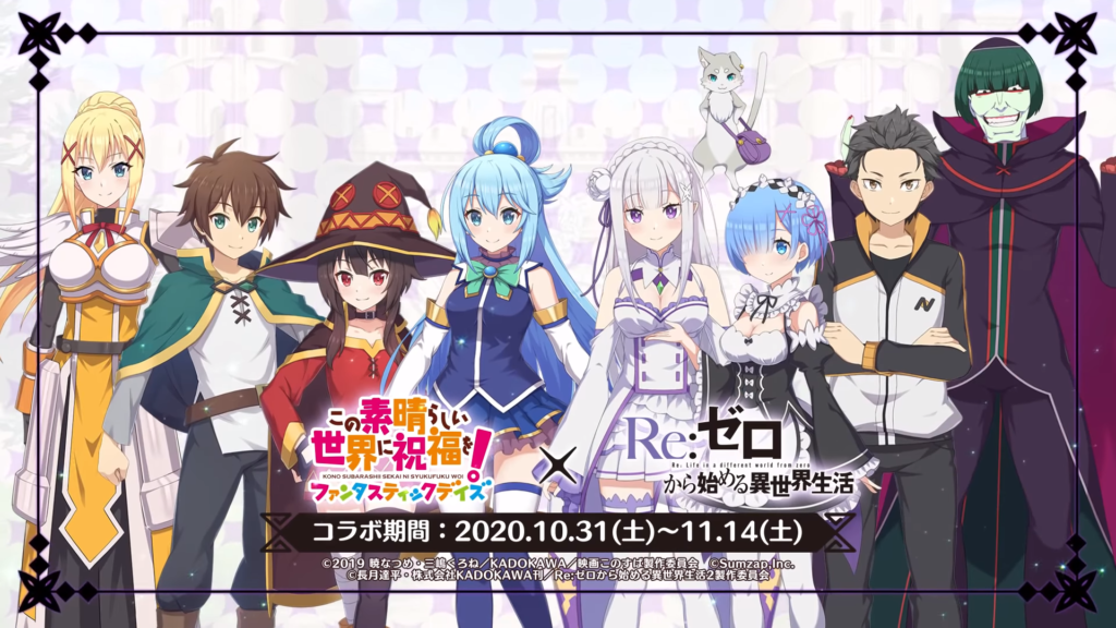 The Alchemist Code x Re: Zero collaboration starts on September 24th! :  r/gachagaming