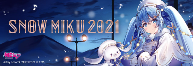 winter miku 2021