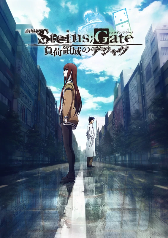 Steins Gate Movie Anime Manga Releases For Free As Series Celebrates Its 10th Anniversary Is It Fake Com