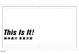 A Story About an Anime Production Assistant 'This is it!' Gets Teaser on Kadokawa | 7