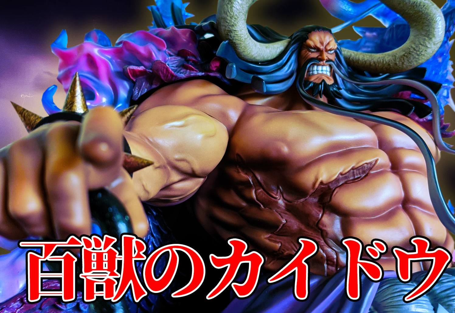 One Piece Megahouse Portrait Of Pirates Wa Maximum Kaido Figure Is It Fake Com