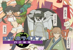 Opening Video for Log Horizon Season 3 Has Been Released 1 Opening Video for Log Horizon Season 3 Has Been Released | 1