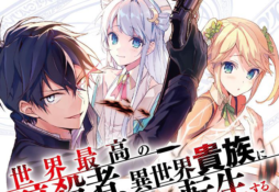 Redo of Healer Author's 'The World's Finest Assassin Gets Reincarnated in a Different World as an Aristocrat' Gets Anime Adaptation in Summer 2021 1 Redo of Healer Author's 'The World's Finest Assassin Gets Reincarnated in a Different World as an Aristocrat' Gets Anime Adaptation in Summer 2021 | 1