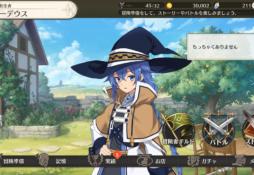 Paul's Story Is Getting Covered in Mushoku Tensei: Jobless Reincarnation's Upcoming Game | 8