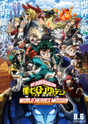 My Hero Academia THE MOVIE: World Heroes' Mission Teases With A New